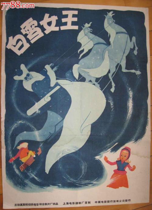 亲属关系公证书范本
